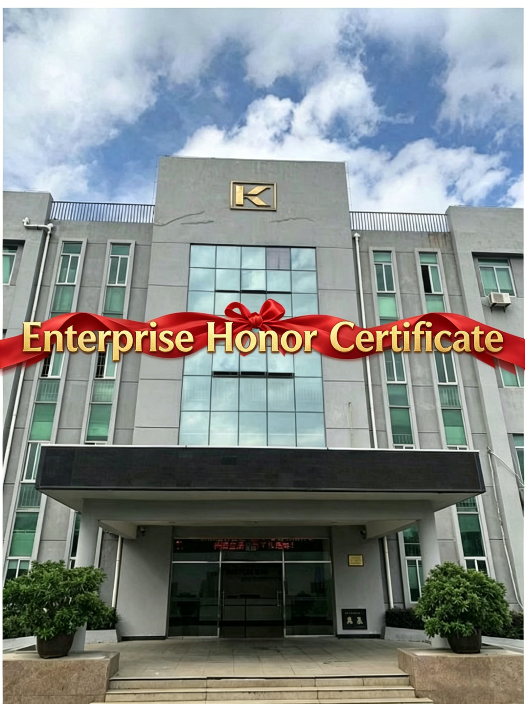 Xiamen Kingtom Rubber & Plastic Earns Work Safety Standardization Level 3 Certification}
